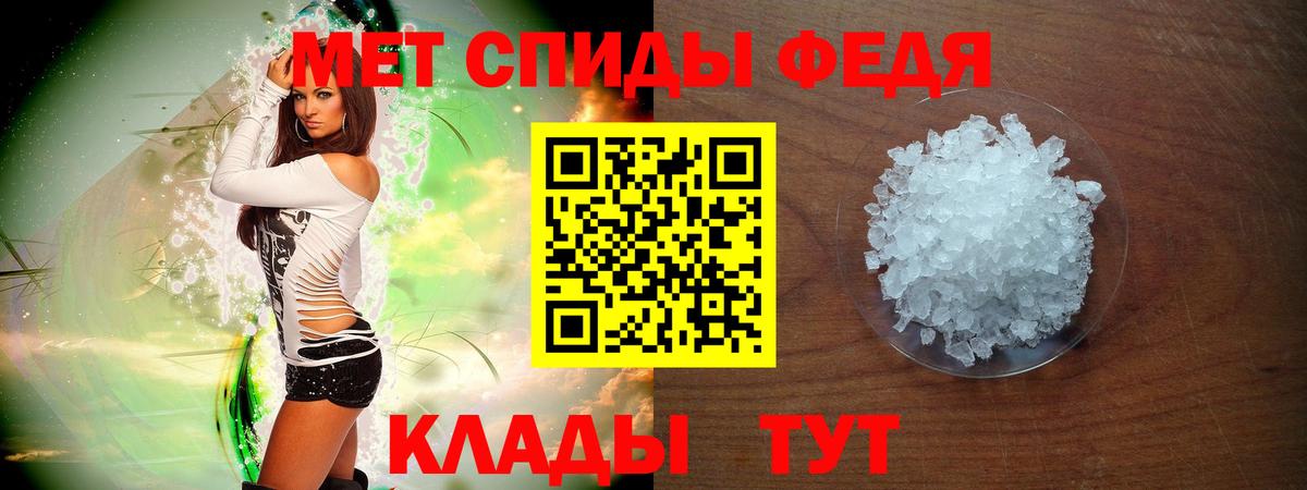 АМФЕТАМИН  АМФ Premium  Амфетамин  Электросталь  Вход с VPN 