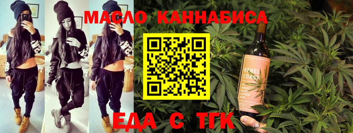 Canna-Cookies конопля  Вход с VPN  Электросталь 
