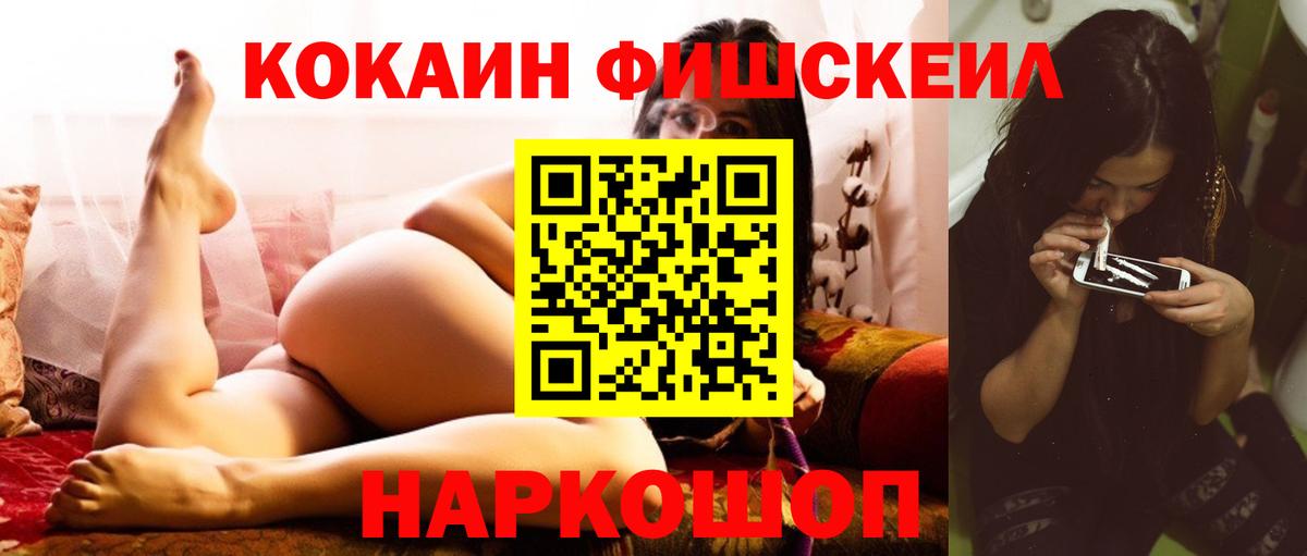 Cocaine Боливия  закладки  Электросталь  Cocaine 98%  Вход с VPN 
