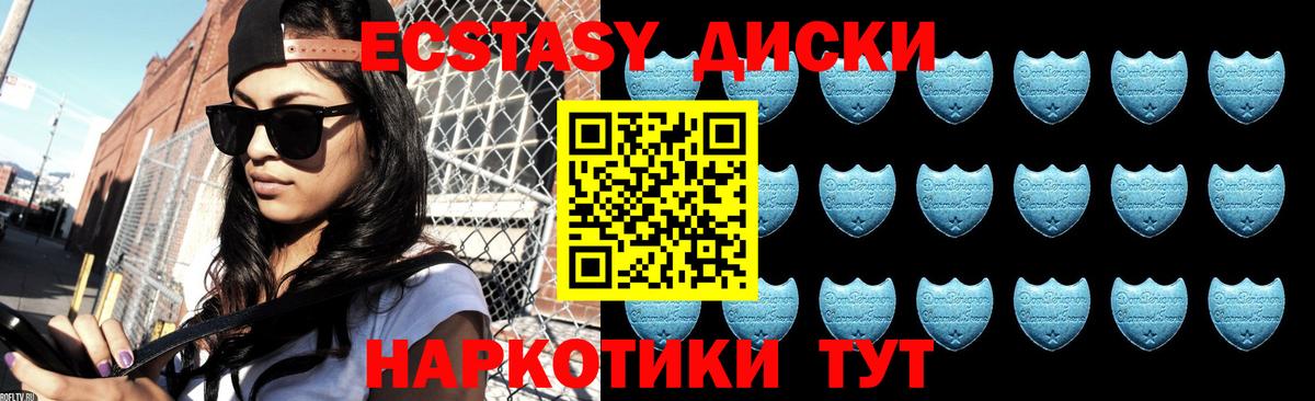 ЭКСТАЗИ Дубай  Экстази  Электросталь  Вход с VPN 