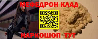 круглые Коммунар