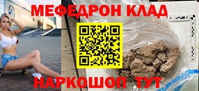 героин Комсомольск-на-Амуре