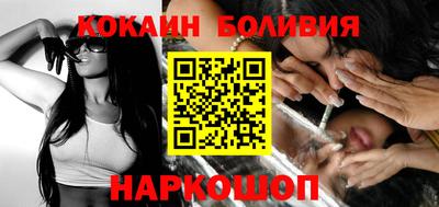 героин Комсомольск-на-Амуре