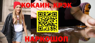 героин Комсомольск-на-Амуре