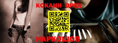 ALPHA PVP Конаково