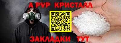 круглые Коммунар