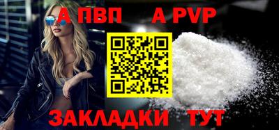 героин Комсомольск-на-Амуре