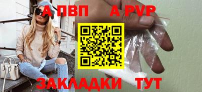 героин Комсомольск-на-Амуре