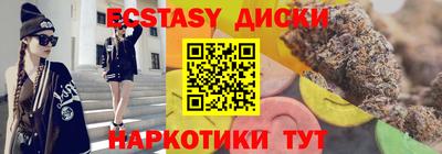 героин Комсомольск-на-Амуре