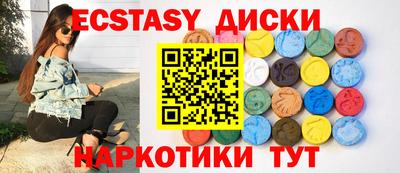 круглые Коммунар
