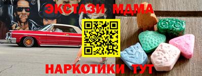 героин Комсомольск-на-Амуре