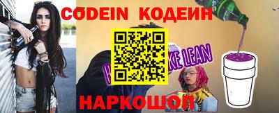 героин Комсомольск-на-Амуре
