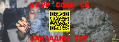 героин Комсомольск-на-Амуре