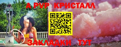 круглые Коммунар