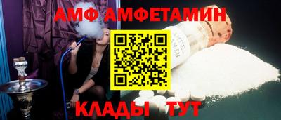 ALPHA PVP Конаково