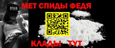 ALPHA PVP Конаково