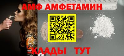героин Комсомольск-на-Амуре