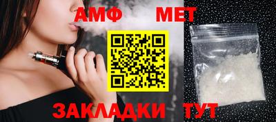 ALPHA PVP Конаково