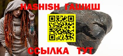 ALPHA PVP Конаково