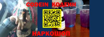 героин Комсомольск-на-Амуре