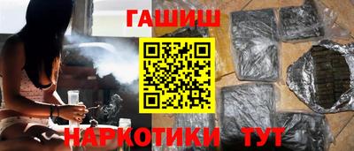 героин Комсомольск-на-Амуре