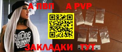 круглые Коммунар