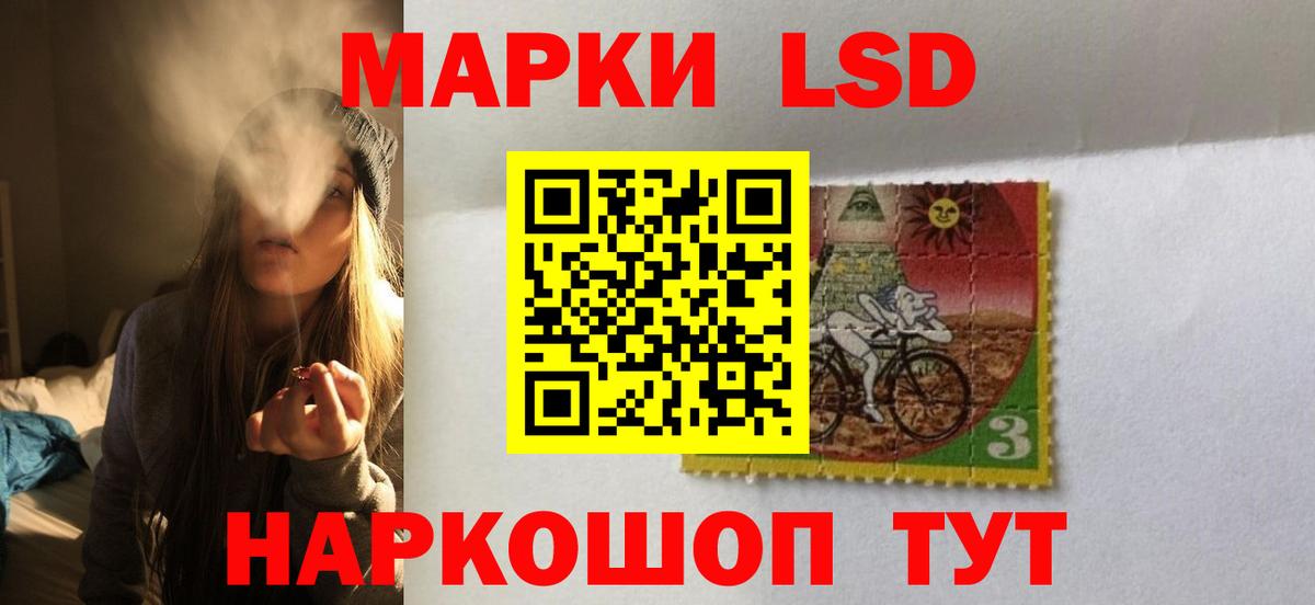 ЛСД экстази кислота  Лсд 25 экстази ecstasy  Электросталь  Вход с VPN 